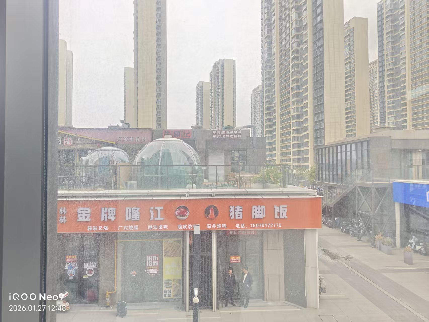 清洁前