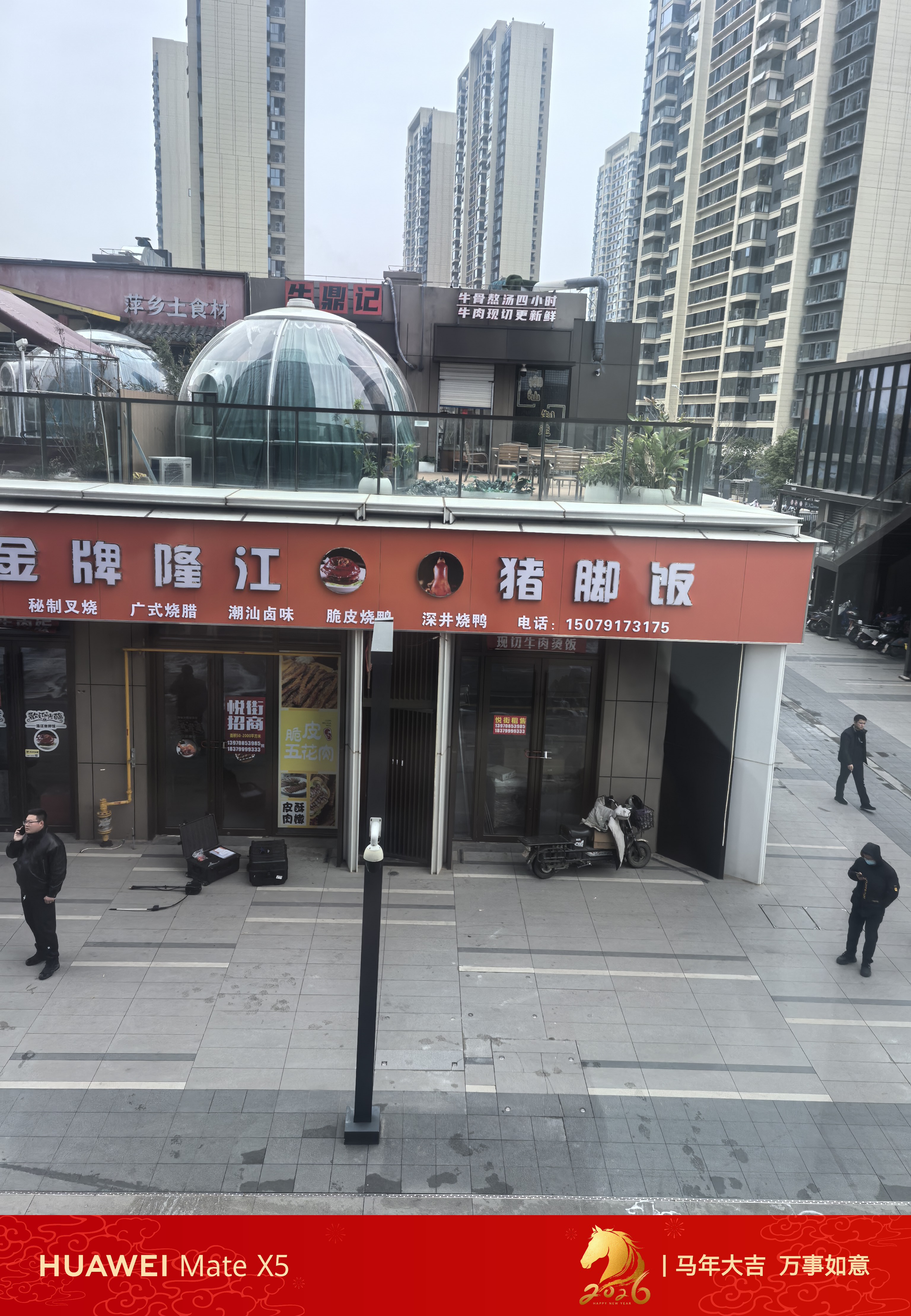 清洁后